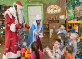 Подарки 24.12.25.