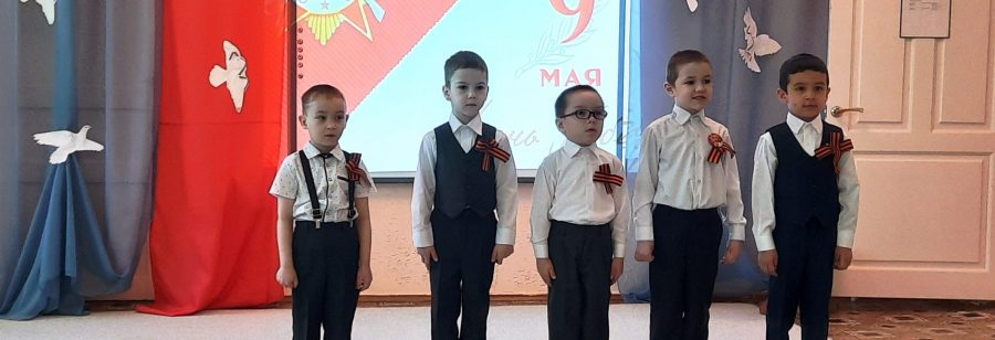 9 мая 2021.